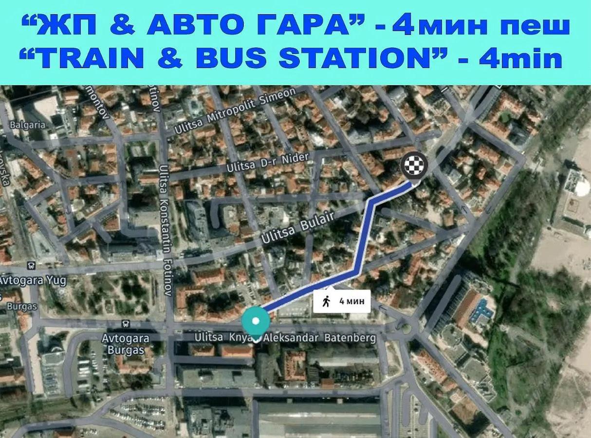 Big - 2 Bedrooms Apartment On Bulair Str Bulgarien